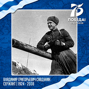 «Динамо» организует акцию #БессмертныйПолкДинамо