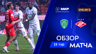 Ахмат 1:2 Спартак