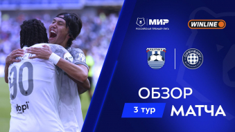 Балтика 3:2 Оренбург