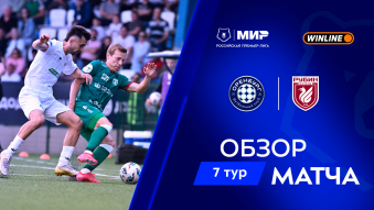 Оренбург 2:2 Рубин