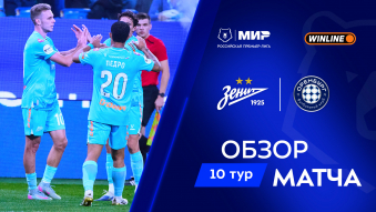 Зенит 5:2 Оренбург