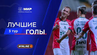 Лучшие голы 3-го тура | Мир РПЛ 2025/26
