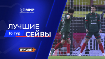 Лучшие сейвы 16-го тура | Мир РПЛ 2025/26