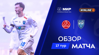 Акрон 1:2 Пари НН