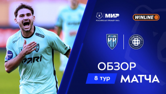 Пари НН 3:1 Оренбург