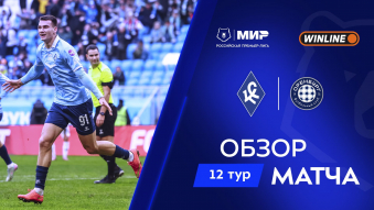 Крылья Советов 1:1 Оренбург