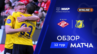 Спартак 1:1 Ростов