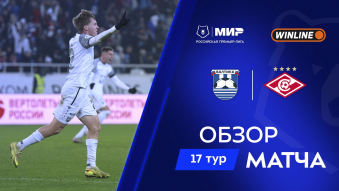 Балтика 1:0 Спартак