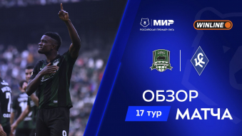 Краснодар 5:0 Крылья Советов