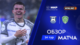 Балтика 2:0 Ахмат