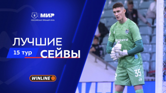 Лучшие сейвы 15-го тура | Мир РПЛ 2025/26