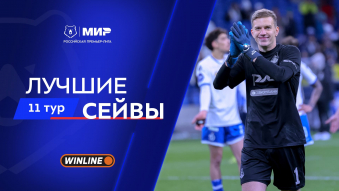 Лучшие сейвы 11-го тура | Мир РПЛ 2025/26