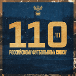 Поздравляем РФС! | РФПЛ Поздравляем РФС!