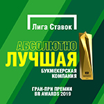 «Урал» делает дубль