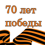 Без сохранения истории нет будущего