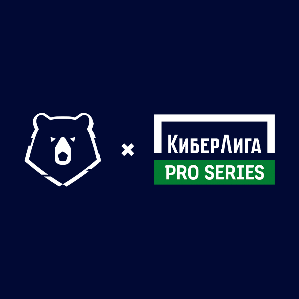 ЦСКА выиграл КиберЛигу Pro Series #2 | РФПЛ ЦСКА выиграл КиберЛигу Pro Series #2