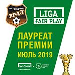 Первая обновлённая премия «Liga Fair Play» достанется «Уралу»