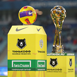 Календарь Тинькофф РПЛ с 19-го по 21-й тур