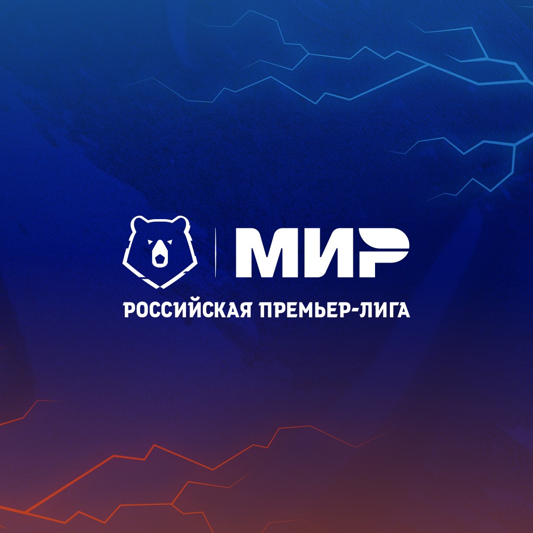 Все участники Мир РПЛ сезона 2023/24