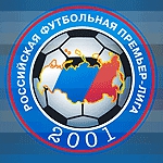 Солнечный праздник футбола