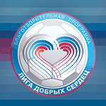«Голоса «Добрых Сердец» помогут детям