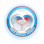 Социальная благотворительная акция «Футбол Против Наркотиков»