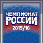 Чемпионат близится к развязке