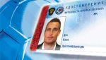 Изменения в заявочных списках команд