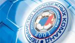 Молодежная команда «Спартака» выиграла во Владикавказе | РФПЛ Молодежная команда «Спартака» выиграла во Владикавказе