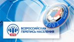 России важен каждый! | РФПЛ России важен каждый!