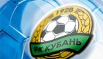 Предсезонная подготовка «Кубани» начнется 15 января | РФПЛ Предсезонная подготовка «Кубани» начнется 15 января