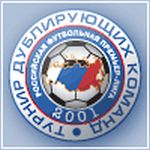 Время начала матчей 29 тура турнира по футболу среди дублирующих составов | РФПЛ Время начала матчей 29 тура турнира по футболу среди дублирующих составов