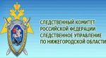 СК РФ завершил проверку по «делу Лазовича»