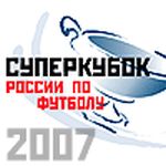 Аккредитация СМИ на матч Суперкубок России по футболу | РФПЛ Аккредитация СМИ на матч Суперкубок России по футболу