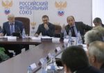 Итоги заседания Исполкома РФС