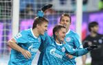 «Зенит» разгромил «Волгу»
