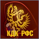 Решение КДК РФС от 16.05.07 | РФПЛ Решение КДК РФС от 16.05.07