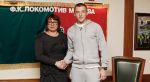 Максим Григорьев стал игроком «Локомотива»