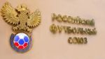 КДК рассмотрит поведение Дана Петреску