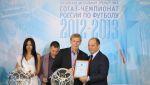 Премьер-Лига готова к старту чемпионата
