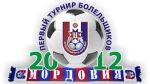 «ФанаТiem» победила в первом турнире болельщиков ФК "Мордовия"