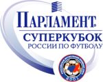 Билеты на 'Парламент-Суперкубок' | РФПЛ Билеты на 'Парламент-Суперкубок'