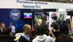 «Футбол Маркет» - площадка для общения | РФПЛ «Футбол Маркет» - площадка для общения