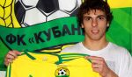 Буено продолжит карьеру в «Кубани»
