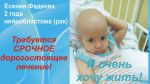 Благотворительный турнир по мини–футболу «Самарское сердце – 2013»
