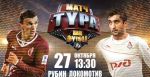ЦСКА против неудач