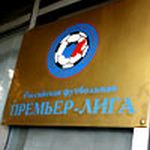 Изменения в составах команд | РФПЛ Изменения в составах команд