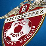 Изменения в составах команд | РФПЛ Изменения в составах команд