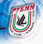 «Рубин» уступил «Тромсе» | РФПЛ «Рубин» уступил «Тромсе»