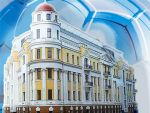 Состоялось заседание Исполкома РФС